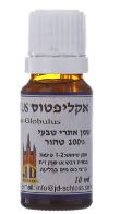 תמונה ממוזערת 1