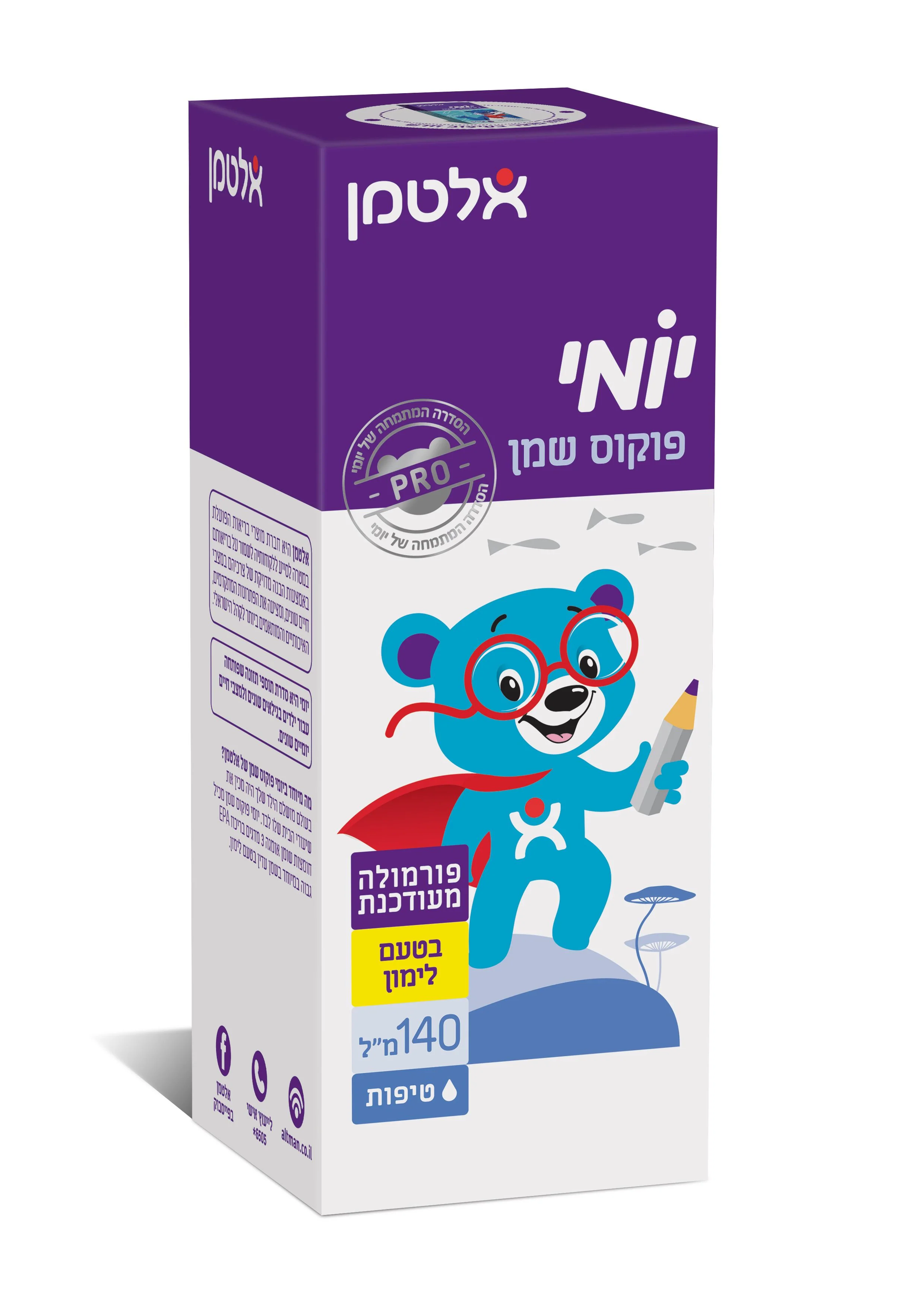 תמונה ממוזערת 1