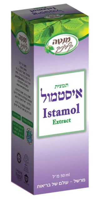 תמונה ממוזערת 1
