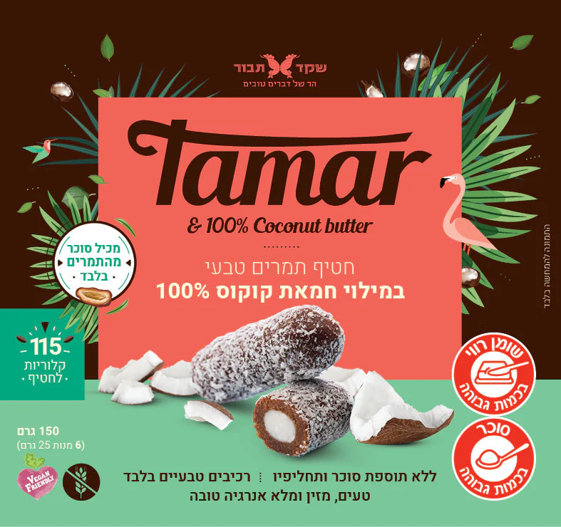 תמונה ממוזערת 1