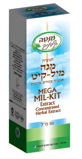 תמונה ממוזערת 1